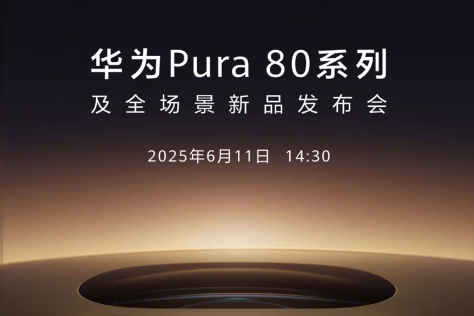 „Huawei“ paskelbė, kada įvyks oficialus „Pura 80“ serijos išmaniųjų telefonų debiutas, laukti liko nebedaug