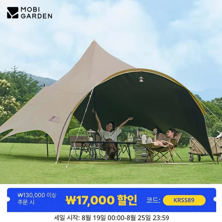 MOBI GARDEN Camping Black Coating Tarp Rainproof And UV Resistant Large Space Sunshade Hexagonal Butterfly Sun Shelters