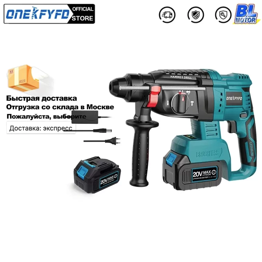 3 in 1 Brushless Impact Hammer 21V Cordless Hammer Drill FUNCTION Multifunctional Steel Concrete Wood For 18V Makita Battery