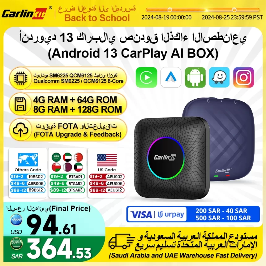 2024 CarlinKit CarPlay AI Box Android 13.0 SM6225 8-Cores Android Auto Wireless CarPlay Adapter 2.4+5GGPS 64G 128G FOTA Upgrade
