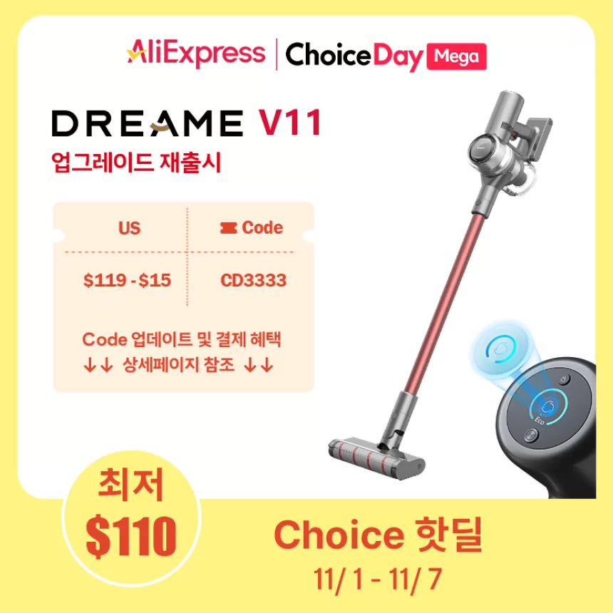 Dreame Wireless Vacuum V11 25000Pa Vacuum Cleaner/Upgrade Korea Version/KC Included/Korea AS Support