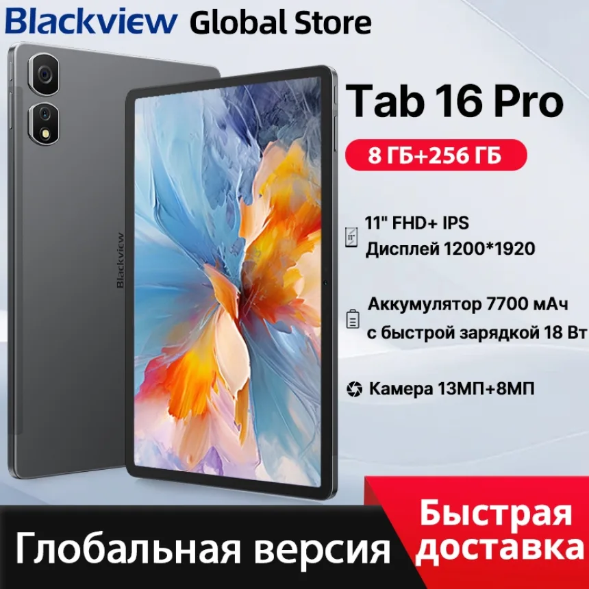 Blackview Tab 16 Pro Tablets 11'' FHD+ Display Widevine L1 8GB 256GB Unisoc T616 Android 14 7700mAh 4G Tablet Pad PC