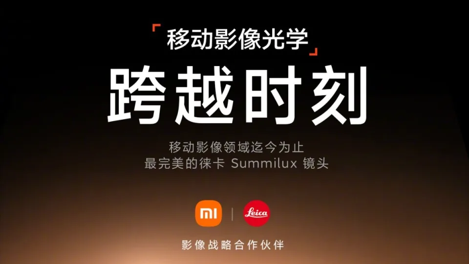 „Xiaomi“ patvirtino oficialiai: naujausi bendrovės šedevrai bus pristatyti jau visai netrukus