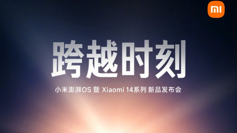 Naujausi „Xiaomi“ flagmanai debiutuos šią savaitę: kompanijos vadovai oficialiai paskelbė pristatymo datą, laukti liko nebedaug