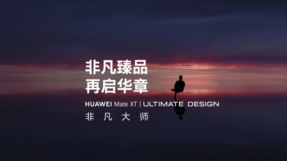 Paaiškėjo, kaip vadinsis išskirtinis „Huawei“ flagmanas: gamintojas paskelbė reklaminį vaizdo įrašą, kuris atskleidžia pagrindinius telefono akcentus