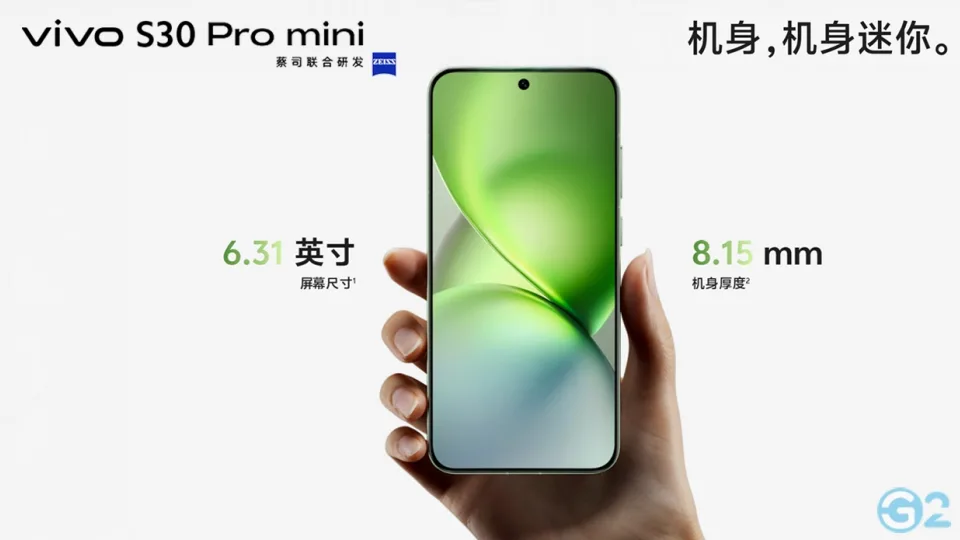 Aiškėja pagrindinės „Vivo S30 Pro Mini“ išmaniojo telefono specifikacijos, pasiūlys puikias kameras