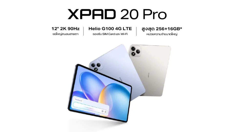 „Infinix“ pristatė naują planšetinį kompiuterį su dideliu ekranu, „MediaTek“ lustu ir talpia baterija