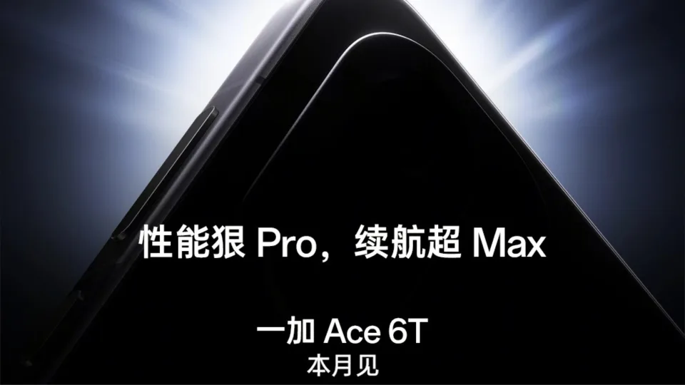 „OnePlus“ ruošia dar vieną išmanųjį telefoną, atskleistos ir pirmosios jo techninės savybės