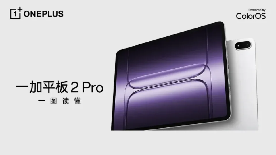 „OnePlus“ pristatė galingą planšetę su „Snapdragon 8 Elite“ lustu ir milžinišku aukštos raiškos ekranu
