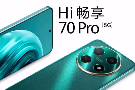 Atrodo kaip „Huawei“, veikia su „Huawei“ programine įranga, bet ne „Huawei“: pristatytas naujasis „Wiko Hi Enjoy 70 Pro 5G“