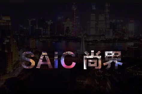 Naujasis „Huawei“ projektas „Shangjie“ sužibs jau šį rudenį, sužinokite, kas laukia