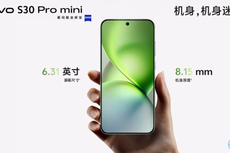 Aiškėja pagrindinės „Vivo S30 Pro Mini“ išmaniojo telefono specifikacijos, pasiūlys puikias kameras
