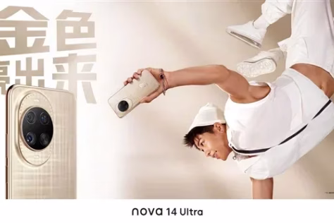 Pamatykite, kaip atrodys naujasis „nova 14 Ultra“ modelis, jau žinomos ir kai kurios specifikacijos