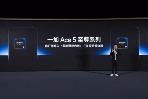 Kitą savaitę įvyks dviejų naujų „OnePlus“ išmaniųjų telefonų debiutas, aiškėja ir pagrindinės savybės
