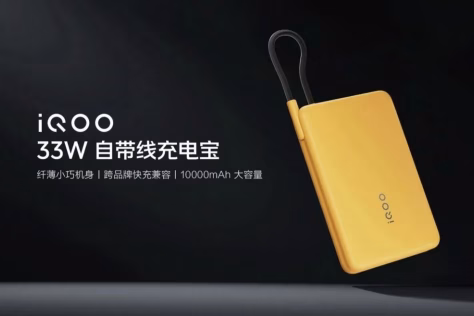 „iQOO“ pristatė itin kompaktišką išorinę bateriją su 5 500 mAh talpa ir nė 20 eurų nesiekiančia kaina