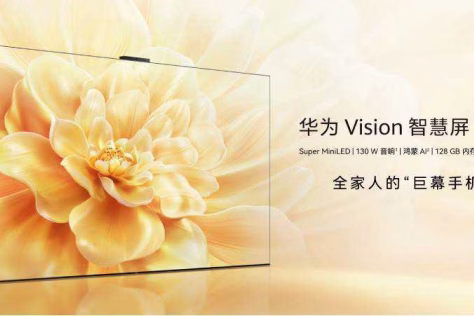 „Huawei“ pristatė „Vision Smart TV 5 Pro“ televizorių su 288 Hz atsinaujinimo dažniu ir puikia garso sistema