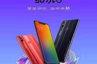 „Coolpad“ po beveik metų pertraukos pristatė naują telefoną