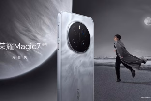 Daugėja informacijos apie „Honor Magic8 Pro“ išmanųjį telefoną, kurio nugarėlėje atsiras papildoma kamera