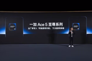 Kitą savaitę įvyks dviejų naujų „OnePlus“ išmaniųjų telefonų debiutas, aiškėja ir pagrindinės savybės