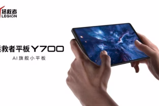 Oficialiai pristatytas itin kompaktiškas, bet galingas „Lenovo Legion Y700 Gen 4“ planšetinis kompiuteris