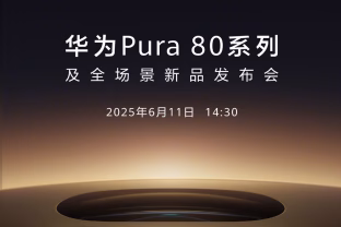 „Huawei“ paskelbė, kada įvyks oficialus „Pura 80“ serijos išmaniųjų telefonų debiutas, laukti liko nebedaug