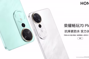 „Honor“ pristatė nebrangų „Play 70 Plus“ išmanųjį telefoną su „Qualcomm“ lustu ir 7 000 mAh baterija