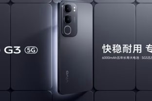 Oficialiai pristatytas naujasis „Vivo G3 5G“ išmanusis telefonas su „Dimensity 6300“ mikroschemų rinkiniu