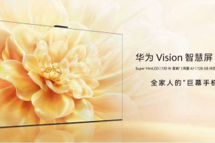 „Huawei“ pristatė „Vision Smart TV 5 Pro“ televizorių su 288 Hz atsinaujinimo dažniu ir puikia garso sistema