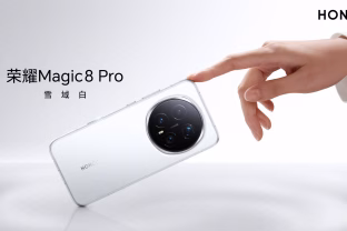 Jau kitą savaitę sulauksime naujųjų „Honor Magic 8“ serijos išmaniųjų telefonų, paskelbta data