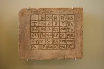 Iššifruota 4 tūkst. metų senumo lentelė: joje rastos pranašystės apie badą ir karą